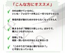 X（Twitter）運用のお悩みコンサルします X（Twitter）運用のノウハウを個別で提案します！ イメージ4