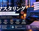 楽曲を聴きやすく整えるマスタリングをします あなたの楽曲をより聴きやすい音源へ仕上げます イメージ1