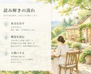 算命学でまだ言葉になっていない「わたし」を探します あなたの中の「そうそう」を一緒に言葉にします。 イメージ3