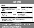 TikTok運用のプロが伸びる企画を一緒に考えます 自走で伸ばすための企画リサーチ&分析シートを限定プレゼント！ イメージ4