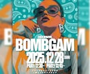 世界観を崩さないフライヤーを制作します イベントの意図が正しく届くデザイン イメージ4