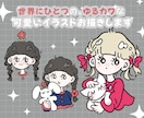 商用利用◎／ゆるかわ雰囲気似顔絵イラストを描きます SNSやブログなど幅広く使っていただけます !! イメージ1