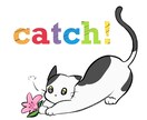 モフモフ！愛くるしいネコちゃん描きます 商用利用OK！個人用から商品用まで幅広く製作します イメージ3