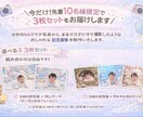 赤ちゃんの記念フォト作成します ハーフバースデー・1歳誕生日に。背景・衣装も自由自在！ イメージ3