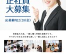2枚で1500円!?売り上げUP↑↑に繋げます 4月末までのお試し価格で集客を狙えるWeb画像を作成☆ イメージ3