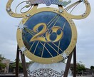 ディズニーキャスト面接の心得を教えます キャスト面接を2回受け、2回とも合格したポイントを教えます！ イメージ1