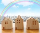 ～働きながらできる副業提案～　　在宅・出先・どこでもできる編　　 イメージ2