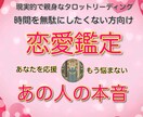 不安やモヤモヤする毎日を抜け出すお手伝いをします アゲ鑑定なし！タロットを使って全力であなたを応援します！ イメージ1
