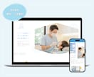先着1名限定｜問い合わせにつながるHPを作成します 初めてでも安心◎あなたの魅力と世界観を伝えるホームページ設計 イメージ5