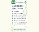 その研修資料、現場で伝わる形に一緒に整えます 今ある資料を現場で「分かる・考えられる・動ける」形に整えます イメージ5