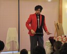 コミカルステージマジックで笑いと驚きをお届けします オリジナル演出のステージマジックで  笑いと驚きを届けます！ イメージ12