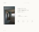 工務店の施工事例を営業資料に仕上げます 写真とメモから、商談に使える6P事例ブックへ イメージ2