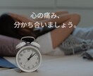 お試し1分でもOK!!夫婦で相談に乗ります 男性と女性の本音が聞ける相談室 イメージ3