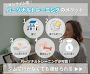 現役パーソナルトレーナがダイエットサポートします 医療知識を活かして、あなたのカラダに合ったトレーニングを提供 イメージ3
