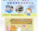 売上UP！安価で本格的なLPを制作します 制作経験をもとに、集客に貢献できるようなデザインをご提供! イメージ5