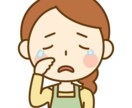 どん底から這い上がった私があなたを幸せに導きます 〜人生のどん底を経験した私に心の内を吐き出してください〜 イメージ6