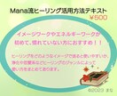 様々な女神のエネルギー✨取り扱ってます 貴方が好きな女神は♥？透視、引き寄せ、慈愛etc... イメージ5