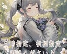 数分〜長時間、お話し相手になります あなたにそっと、寄り添います♡ イメージ4