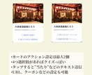 LINE公式アカウント構築～運用までサポートします 集客にお悩みの実店舗の方へ。リピーターを増やすお手伝い！ イメージ4