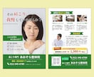高品質なA4縦資料テンプレを低価格で作成します レジュメ・会社案内・チラシ・マニュアル｜印刷・PDF配布に◎ イメージ8