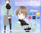 Vtuberの3Dモデル制作いたします イラスト1枚からOK！あなたの思い３Dにします！ イメージ1