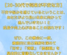 クォーターライフクライシス、自己理解サポートします 20～30代で人生に不安がある方。90の質問リストで強み分析 イメージ4