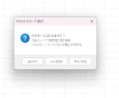 CSV整形・ファイル結合など自動化マクロ作成します 面倒な単純作業やCSV整形をボタン一つで高速化します イメージ2