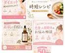1枚1000円｜おしゃれ画像作成します SNSで映える♡やさしいデザイン作ります イメージ4