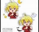 平成チックでかわいい♡ミニキャライラスト制作します サムネイルの使用、SNSアイコンや記念イラストにもおすすめ！ イメージ1