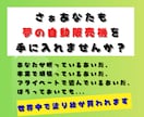 スマホ可！CanvaAI活用の塗り絵作成を教えます 初心者でも今日からできる★クリック1つで誰でもラクラク作成！ イメージ5