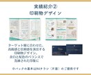 紙もWebも！チラシ＋SNS告知画像作ります イベント・店舗告知はこれ1つで完了！販促スタートデータパック イメージ4