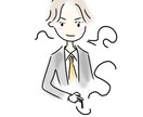 Twitter向けゆるゆるアイコン描きます 印象はアイコンが55％！アイコンを制する者がSNSを制す イメージ2