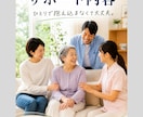 医療・介護専門！チラシ〜三つ折りパンフ作成します 【丸投げOK】チラシからパンフまで！現役法人が柔軟にデザイン イメージ2