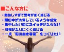 受験・資格勉強で疲れた思考をヒーリングします 勉強で疲れた方に全力で寄り添います イメージ2