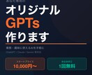 AIプロンプト作成・作成方法レクチャーいたします AIの使い方がわからない・苦手な方でも回答の質が上がります イメージ1