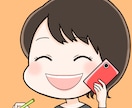 もう我慢しないで❤️あなたの気持ち丁寧に聞きます 騒音問題/実家/仕事/秘密/SNS疲れ/雑談も大丈夫❣️ イメージ10