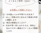 伝わらない不安を解消！各種資料を作成・監修します 日本で暮らす・働く方の言語レベルに合わせ伝わる資料へリライト イメージ6