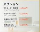 WordPressでSEO特化のHPを制作します 赤坂・中目黒等の激戦区で検索1位獲得のノウハウをそのまま提供 イメージ7