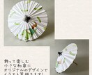 手描きミニ和傘つくります お家に飾れる小さな和傘にイラスト描きます！ イメージ2