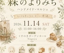 イベント・発表会のチラシを作りますます 雰囲気と情報を整理し、伝わる一枚に仕上げます イメージ5