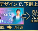 プレゼン資料をプロがデザイン刷新します 短納期OK パワポ/Canva等　対応可 イメージ1
