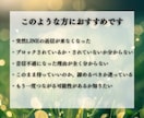 音信不通・LINEブロック｜彼の本音を霊視で視ます 今の彼の気持ちや復縁時期、2人の復縁への可能性深掘りします イメージ2