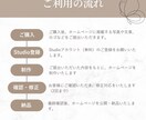 個人サロン専門｜1ページ完結のホームページ作ります Studio制作｜スマホ対応｜選べる3つのデザイン イメージ3