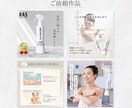 先着3名様限定！売れる画像を制作します 通常6枚のところ3名様まで7枚でお作りします！ イメージ2