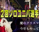 ハイクオリティなサムネイル作成します ハイクオリティ埋もれないサムネイル！ジャンルは問いません！ イメージ3