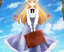 オリジナルカラーイラストを描きます 本の表紙や挿絵、ウェブページ用などにご活用ください イメージ1