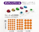 ステッカー作成します 型抜きステッカーやぷくぷくシールを低価格で作成できます！ イメージ5