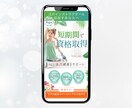 売上集客に繋がるWeb画像を作成します 迅速丁寧・高品質・低価格・修正無制限で対応します。 イメージ4