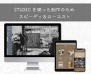 シンプルでおしゃれなWEBサイトを格安でつくります スピーディかつ低価格。そしてハイクオリティ。 イメージ2