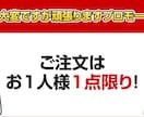 お客様のヒヤリングを元にバナーを制作します まずは相談からでもぜひお声がけください イメージ9